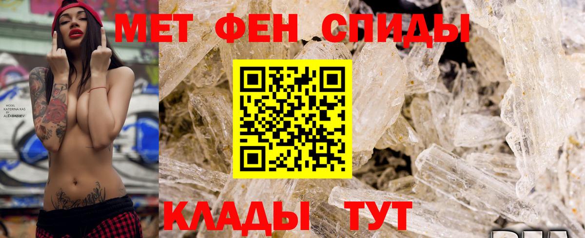 Амфетамин  Вход с VPN  Amphetamine  Сергиев Посад  АМФЕТАМИН VHQ 