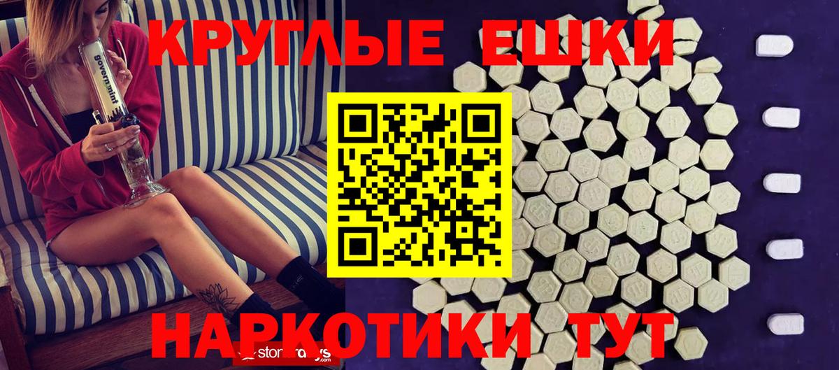ЭКСТАЗИ mix Сергиев Посад