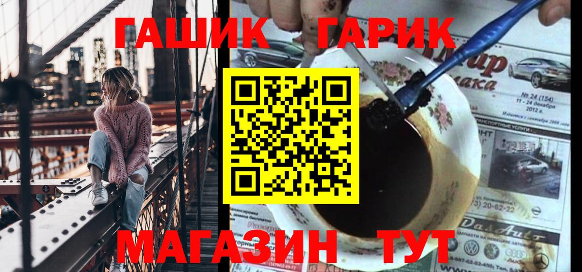 ГАШ ice o lator  Вход с VPN  Гашиш  Сергиев Посад  ГАШ индика сатива 