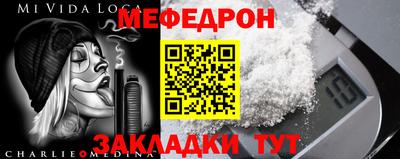 мяу мяу мука Бугуруслан