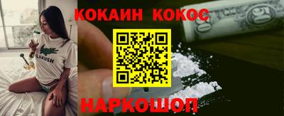 ALPHA PVP Бузулук