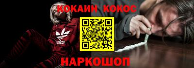 спайс Будённовск