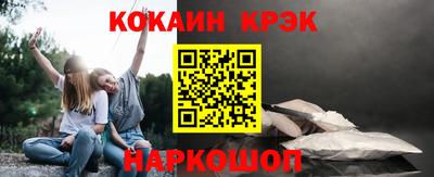 спайс Будённовск