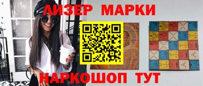 спайс Будённовск