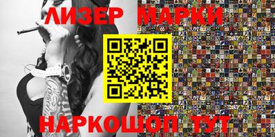 мяу мяу мука Бугуруслан