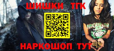 спайс Будённовск