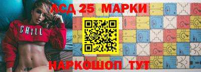 спайс Будённовск