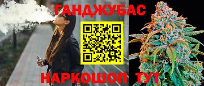 спайс Будённовск
