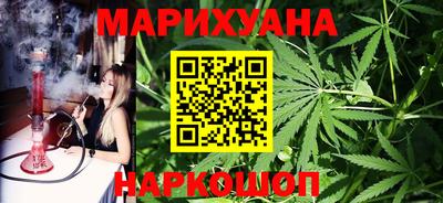 спайс Будённовск