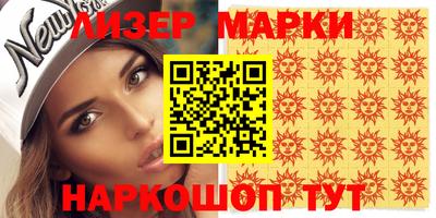 ALPHA PVP Бузулук