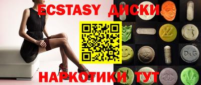 ALPHA PVP Бузулук