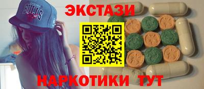 ALPHA PVP Бузулук