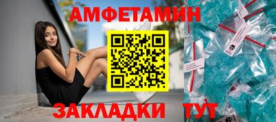 спайс Будённовск
