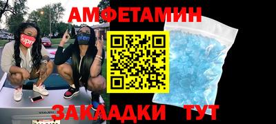 мяу мяу мука Бугуруслан