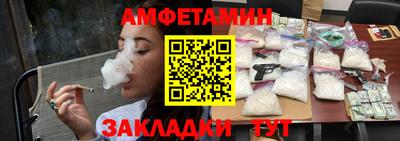 мяу мяу мука Бугуруслан