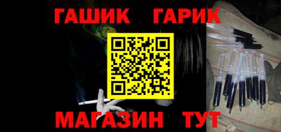 спайс Будённовск