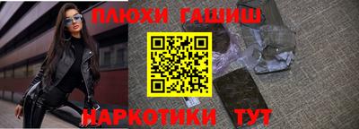 спайс Будённовск