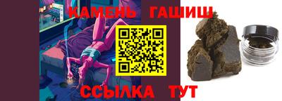 спайс Будённовск