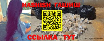 ALPHA PVP Бузулук