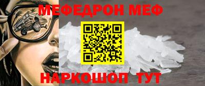 мяу мяу мука Бугуруслан