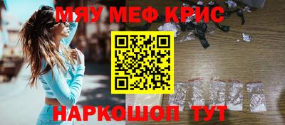 спайс Будённовск