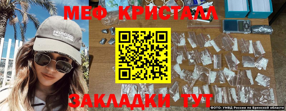 Сергиев Посад  Меф  Меф mephedrone  Вход с VPN  Меф mephedrone 