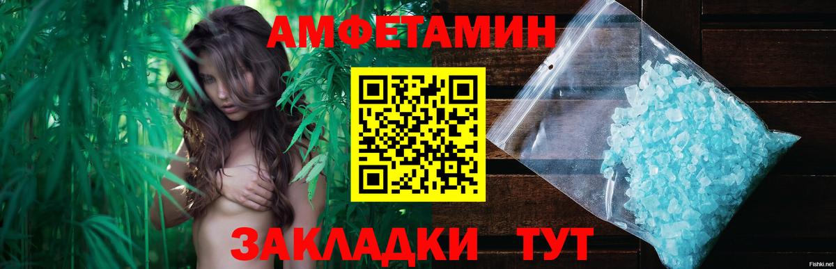 Первитин мет Сергиев Посад