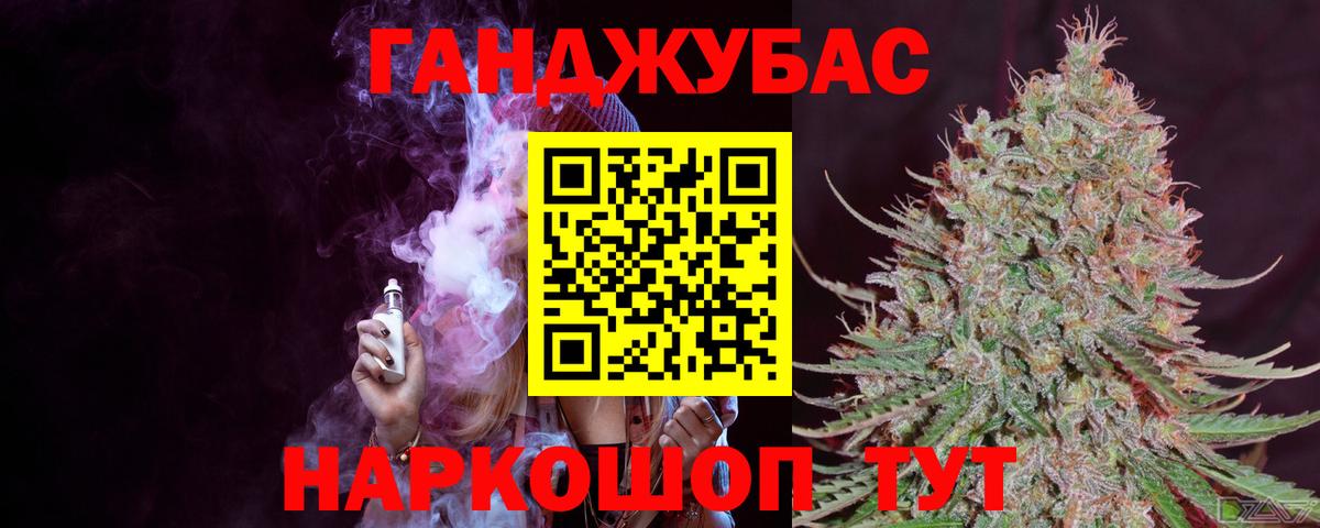 Конопля Bruce Banner  Бошки Шишки марихуана  Бошки марихуана план  Сергиев Посад  Бошки Шишки SATIVA & INDICA  Вход с VPN 